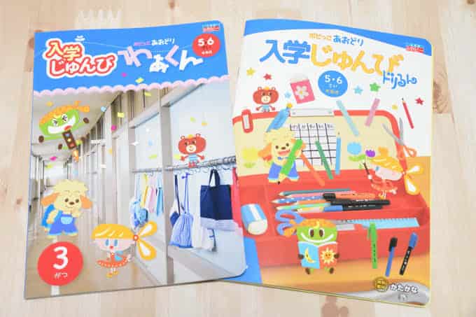 ポピーの特徴は「できた!」で楽しく習慣づけ
