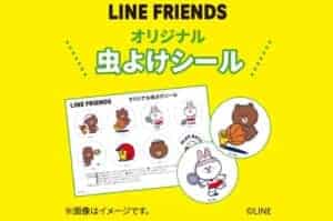 お得な入会法を解説 2021年11月スマイルゼミキャンペーンコード キャンペーン特典 クーポン はどこ