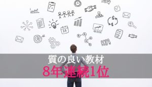 【口コミ・評判】なぜ幼児Z会は難しくても、今はじめるべきなのか?