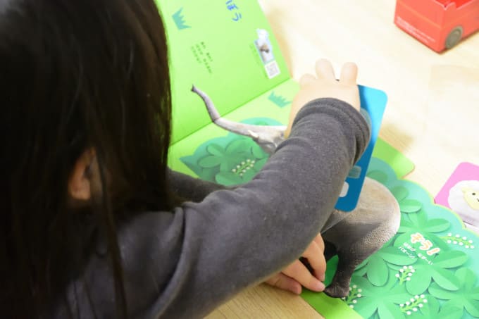 こどもちゃれんじぷちの資料請求でもらった絵本