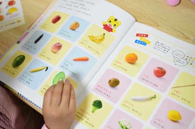 2歳、3歳用のワーク
