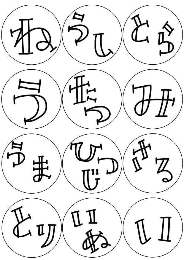 無料型紙ダウンロード 紙皿シアター たまご クイズ 干支イラスト ペープサート パネルシアター用 おうち教材の森