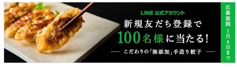 ふるさとチョイスキャンペーンコード＆会員登録で納税なしでもらえる！ おうち教材の森