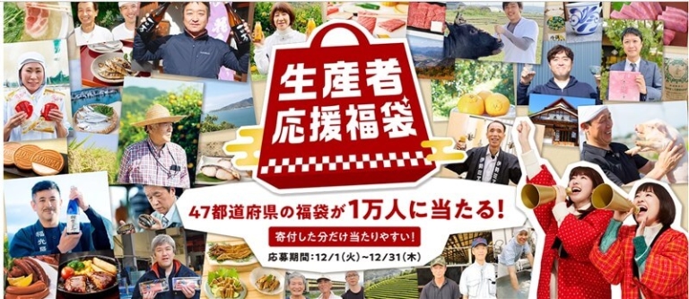 ふるさとチョイスキャンペーンコード＆会員登録で納税なしでもらえる！ おうち教材の森