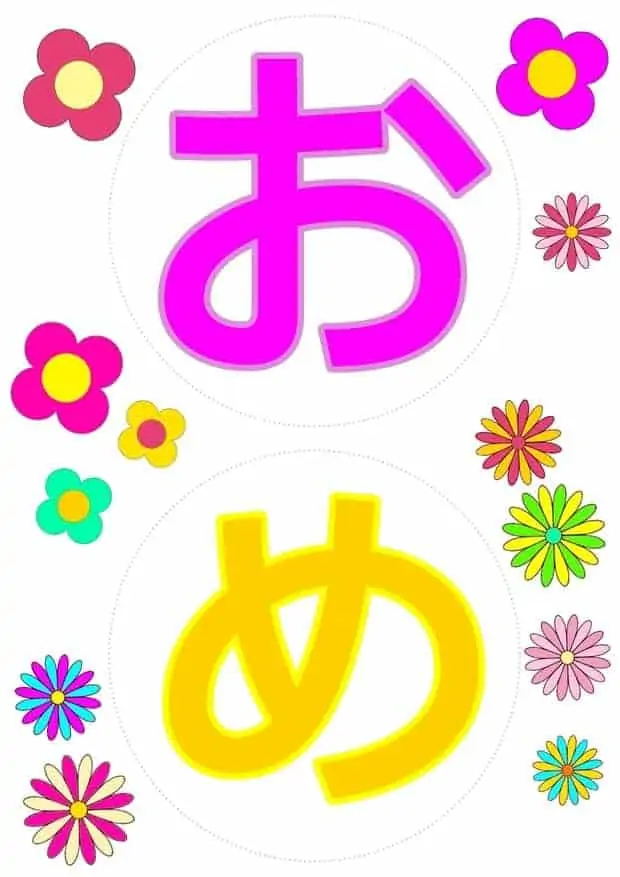 入園進級壁面無料型紙_おめカラー_パネルシアター_ペープサート_壁面_無料_保育_幼稚園