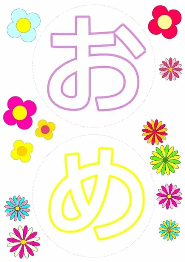 入園進級壁面無料型紙_おめ白抜き_パネルシアター_ペープサート_壁面_無料_保育_幼稚園