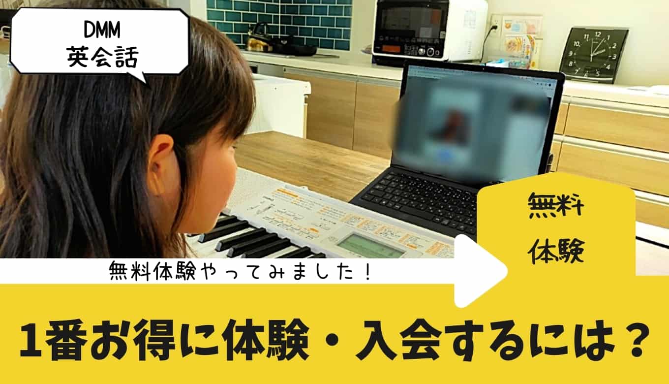 クーポン 英語