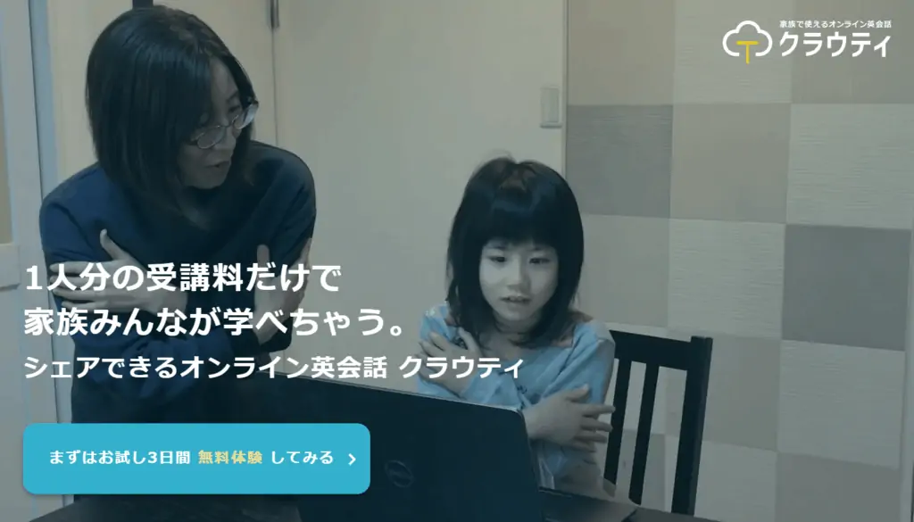 学研クラウティのキャンペーンコードやクーポンはある?