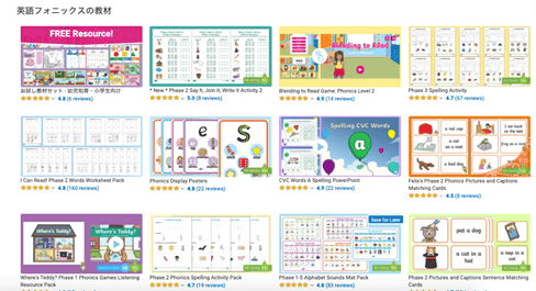 Phonics(フォニックス)