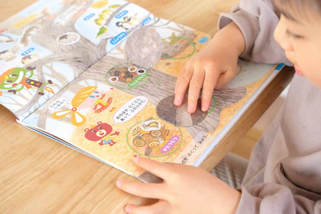 ポピっこあかどり 年中(4歳~5歳向け)学習の様子