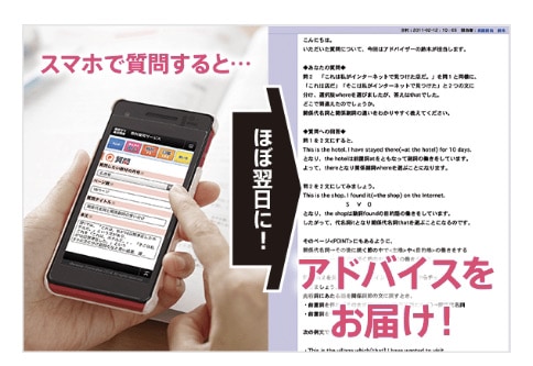 高校生におすすめの通信教育 進研ゼミ高校講座の教材について