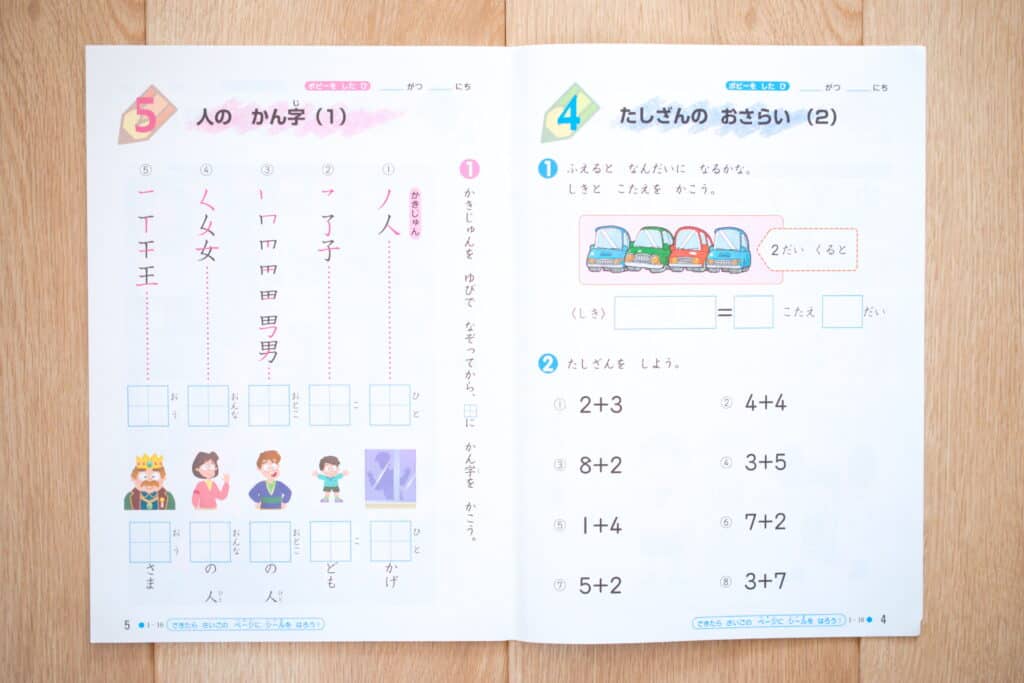 小学生ポピーはシンプルな紙ワーク