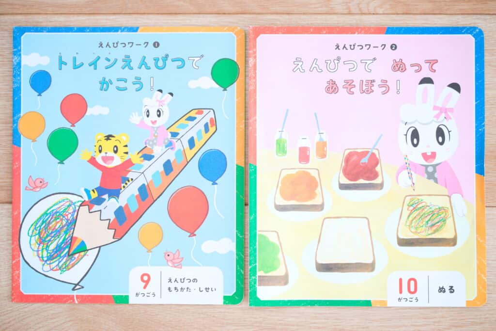 こどもちゃれんじ入会を後悔しないために知っておきたいこと