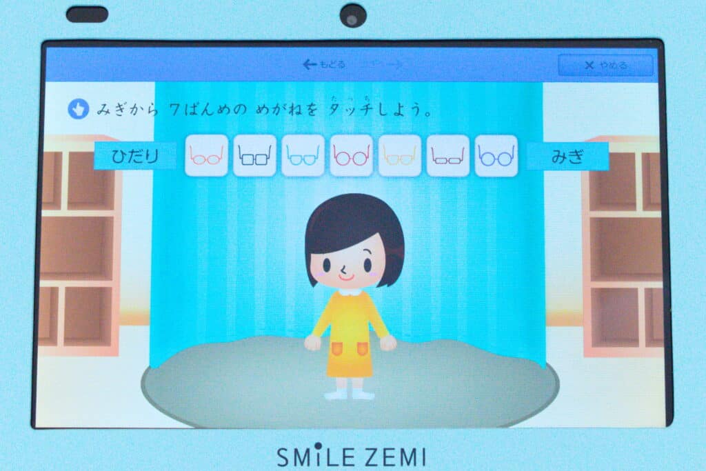 スマイルゼミ幼児口コミと評判