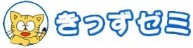 【対象・費用・特徴】オススメ教材7選徹底比較