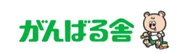 【海外利用時に気になる3つのポイント】オススメ教材7選簡単比較