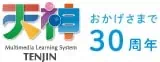 【海外利用時に気になる3つのポイント】オススメ教材7選簡単比較