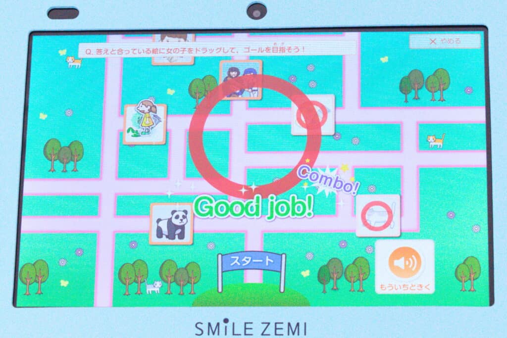 「スマイルゼミは最悪」は半分まちがい!