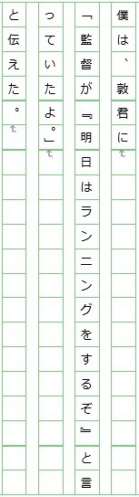 中学生読書感想文の書き方 書き方はコピペ可 入賞作品の紹介 おうち教材の森