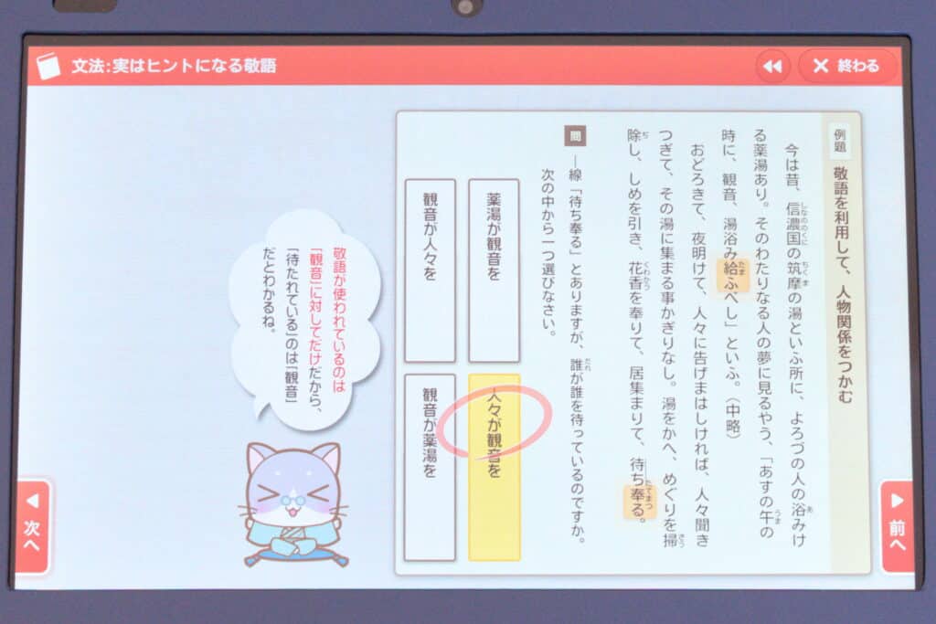 パステム 中学生向け家庭学習 教材セット