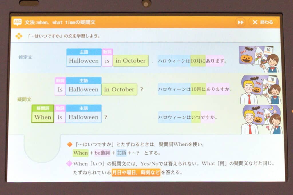 パステム 中学生向け家庭学習 教材セット