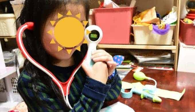トイサブの病院セットおままごと