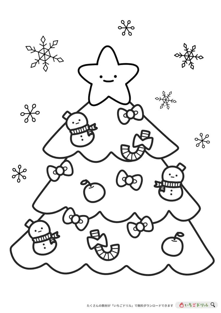Xmas YGHB